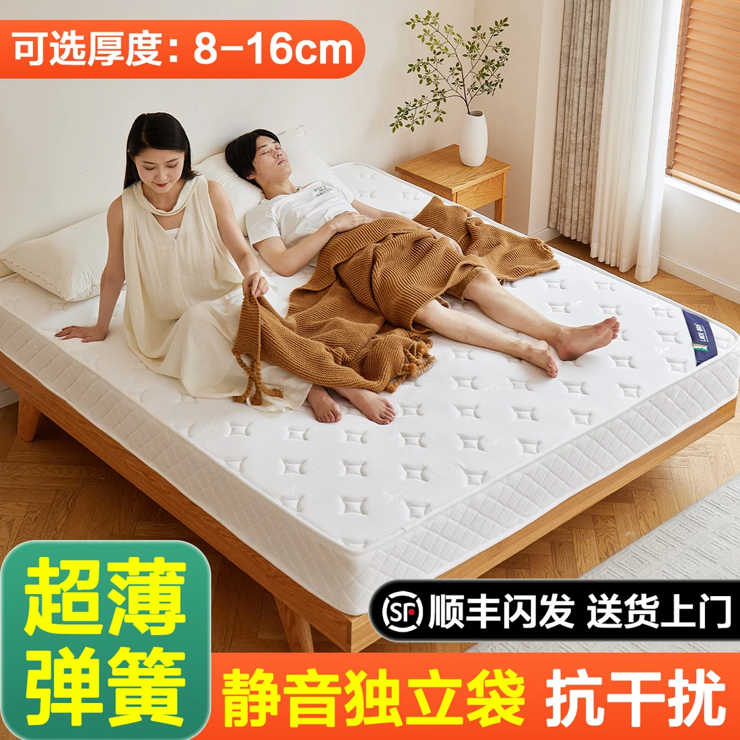 弹簧床垫薄款8cm高箱床独立袋弹簧14cm静音黄麻榻榻米垫工厂直销