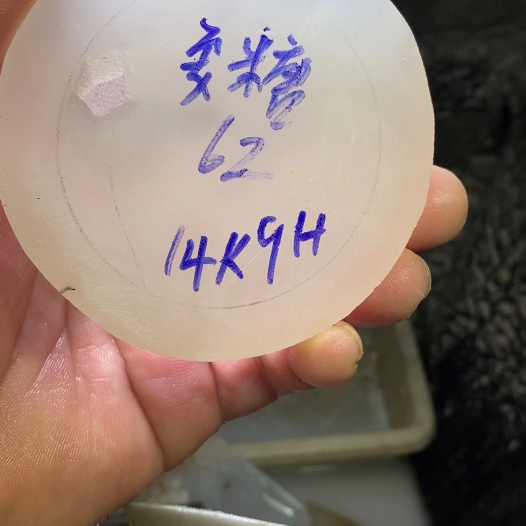 安***糖定制玛瑙饰品不退不换