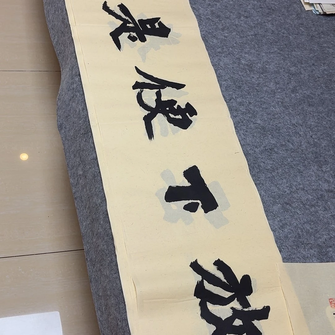 书法国展书家黄希洲138×34