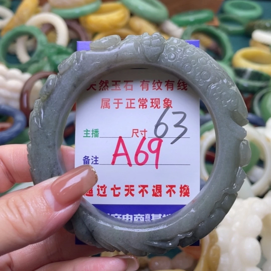【闪购商品】未镶嵌手镯（圆镯）石英质玉