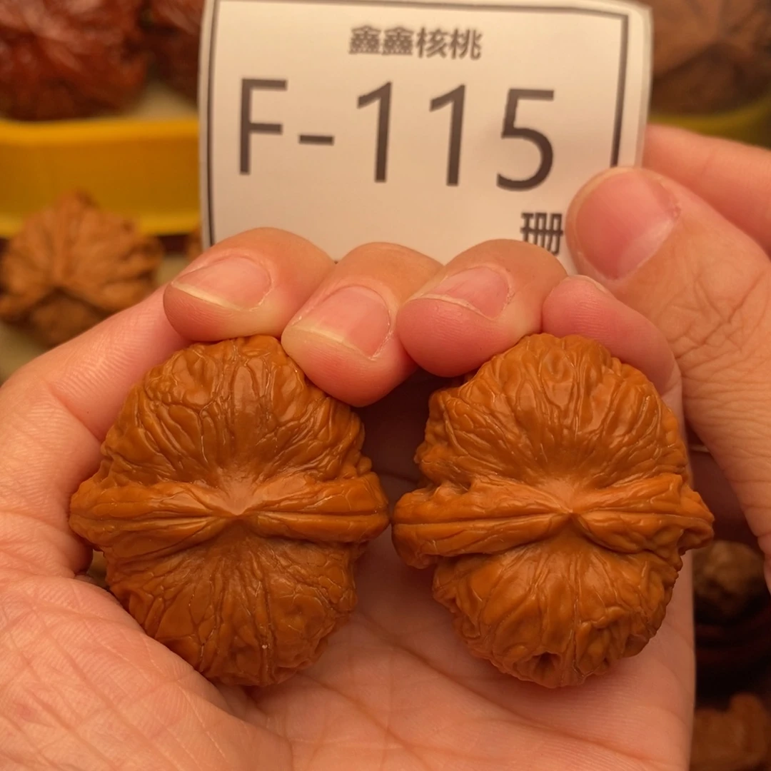把件文玩核桃元宝38