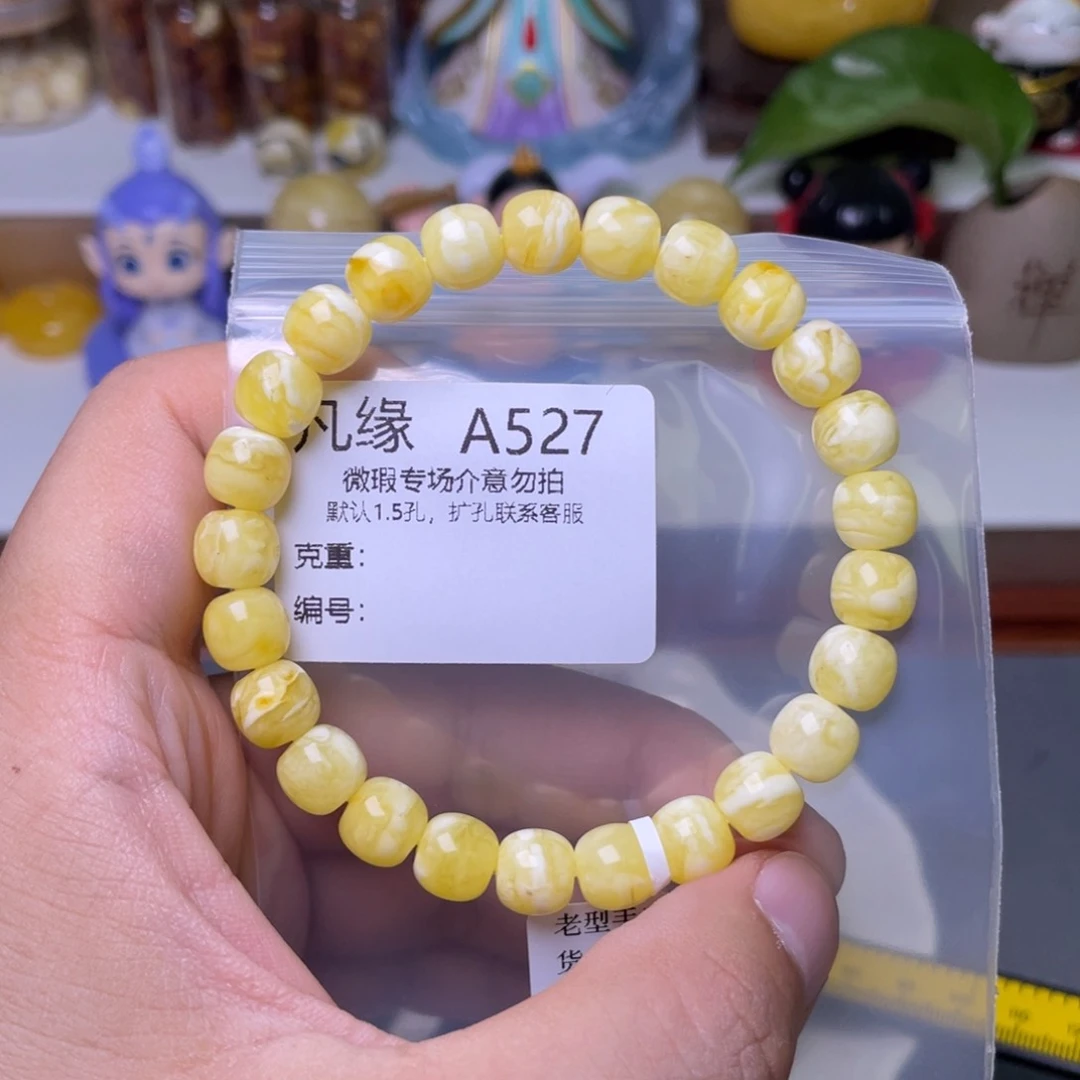 未镶嵌琥珀珠宝奇石