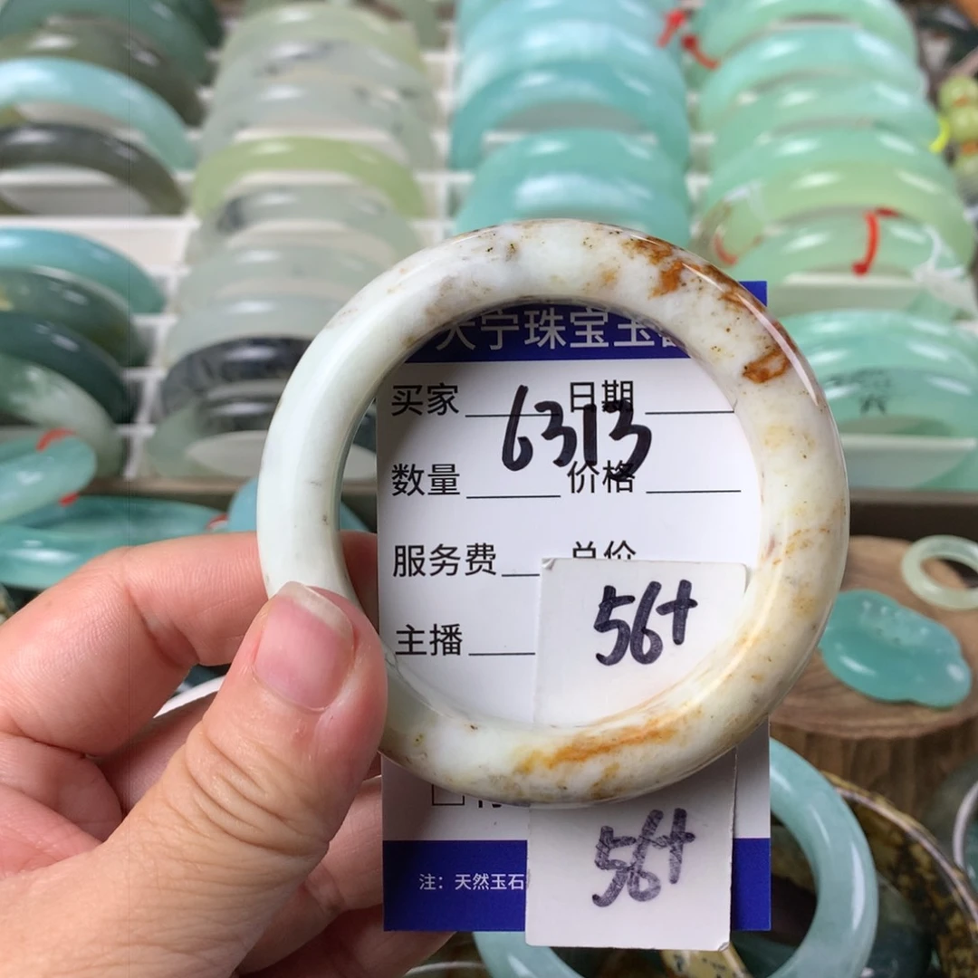 蛇纹石玉手镯未镶嵌6313