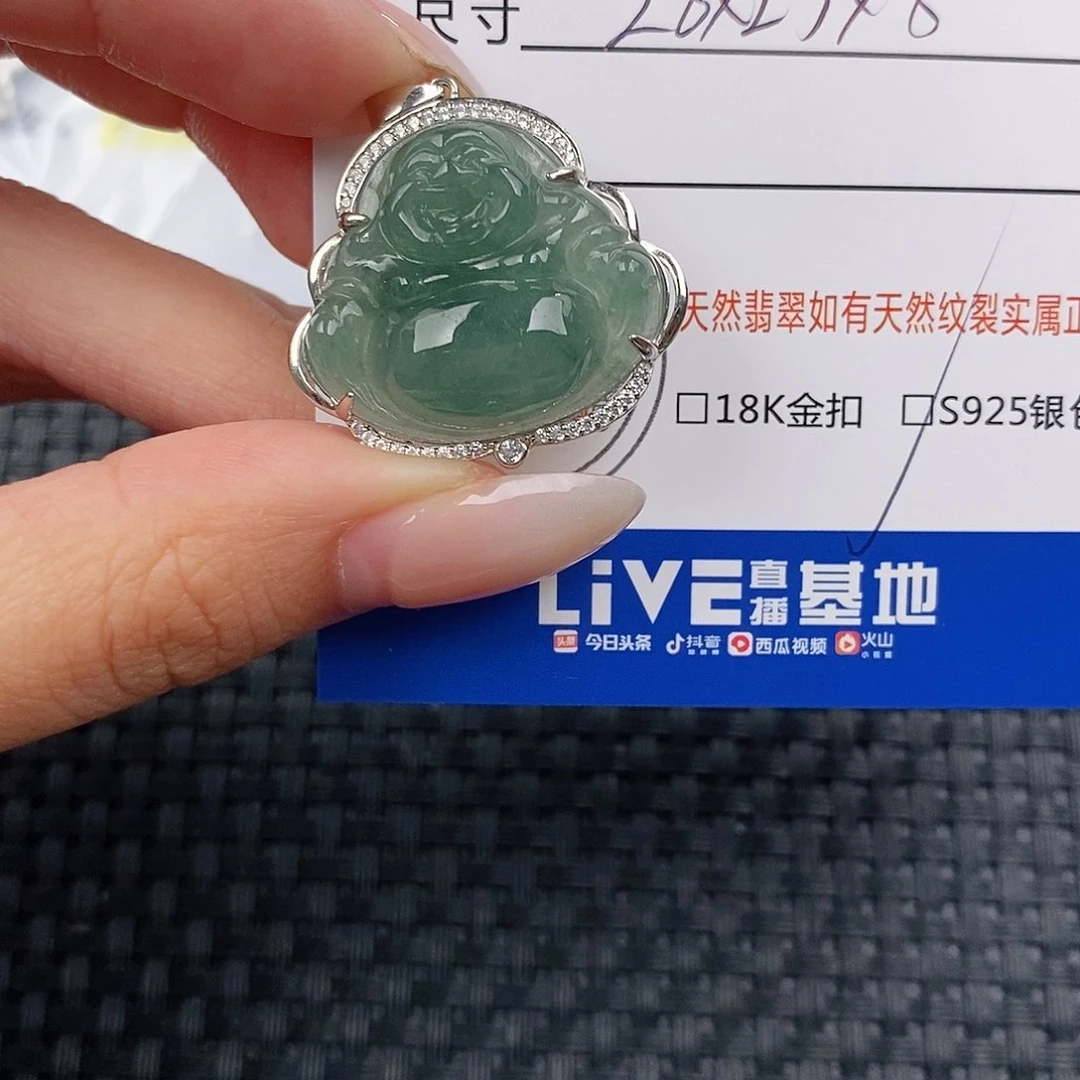颈饰银S925镶嵌翡翠吊坠