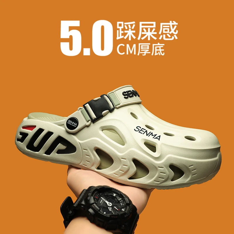 SENMA/森马洞洞鞋情侣款夏季外穿两用运动沙滩凉鞋防滑包头男拖鞋