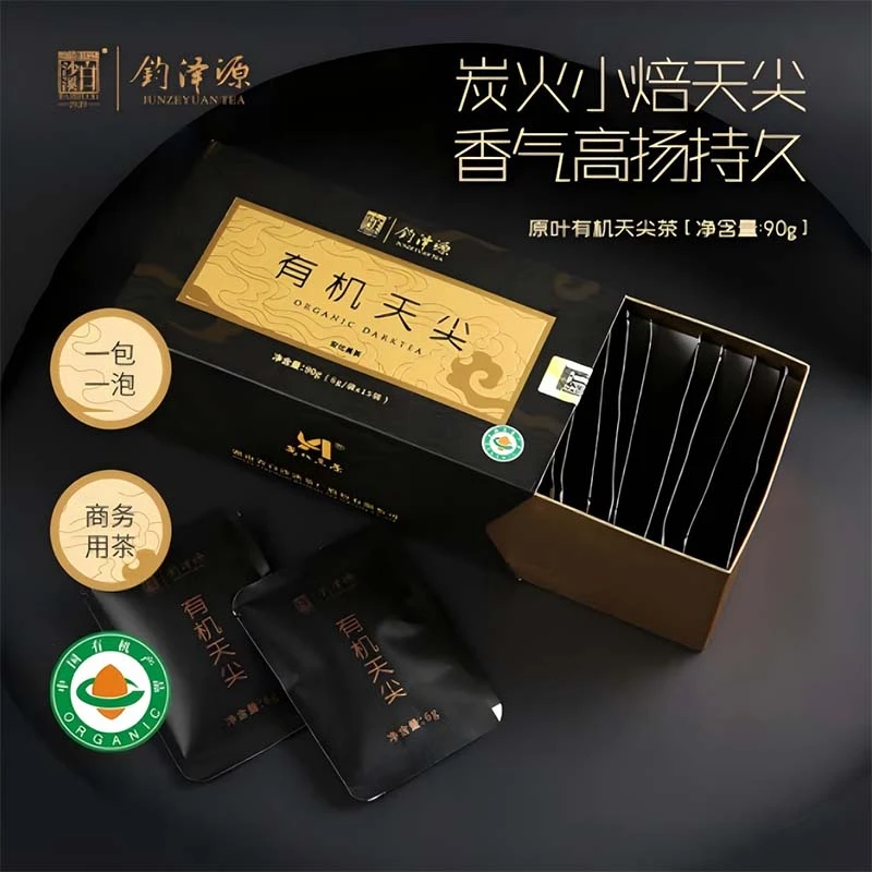 【有机天尖】2021年有机天尖90g 白沙溪钧泽源严选安化黑茶袋泡湘尖
