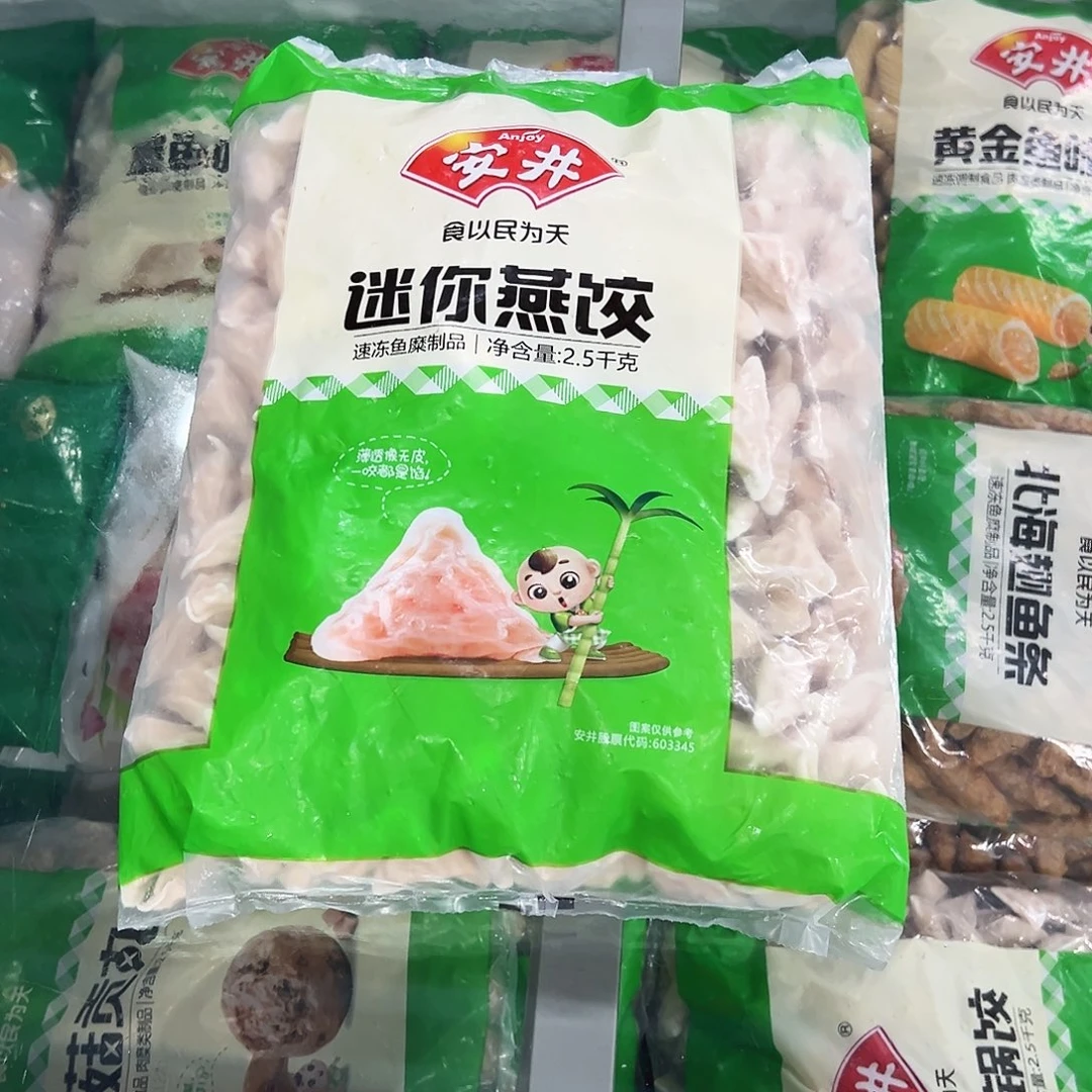 365食用农产品香港特别行政区燕饺一袋