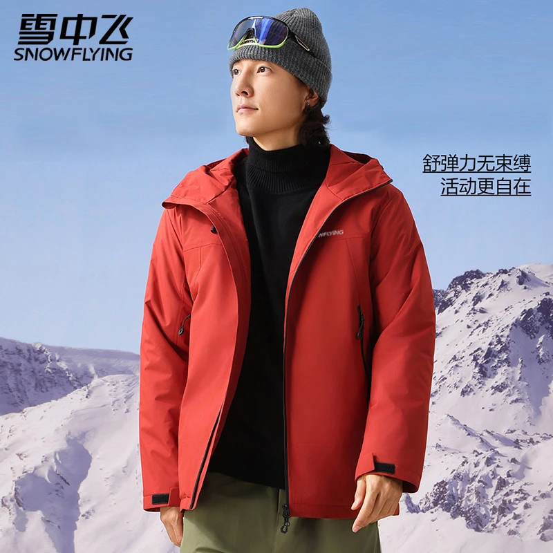 雪中飞白鸭绒保暖连帽拉链羽绒服外套男款7516