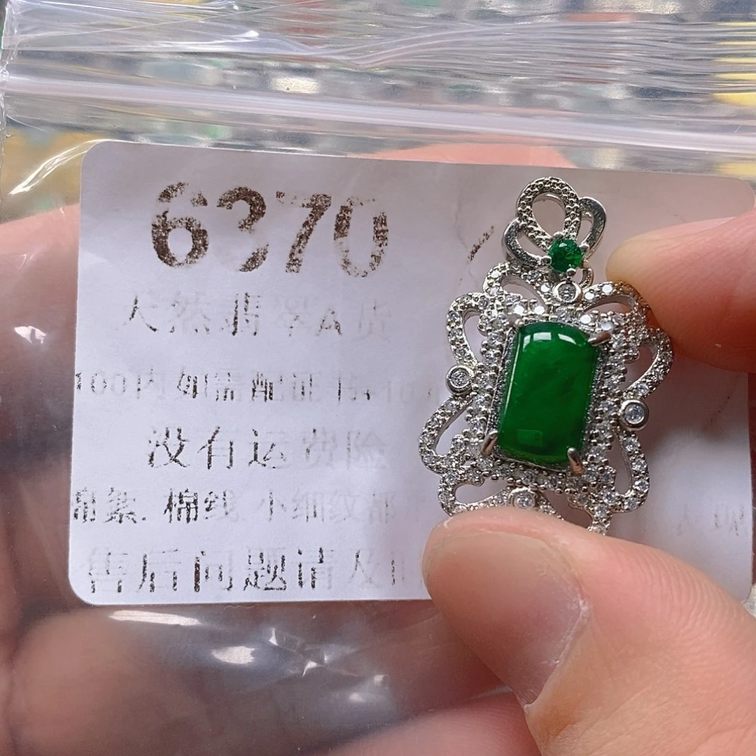 吊坠(不含链)未镶嵌翡翠