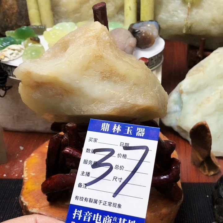 未镶嵌蛇纹石玉珠宝奇石