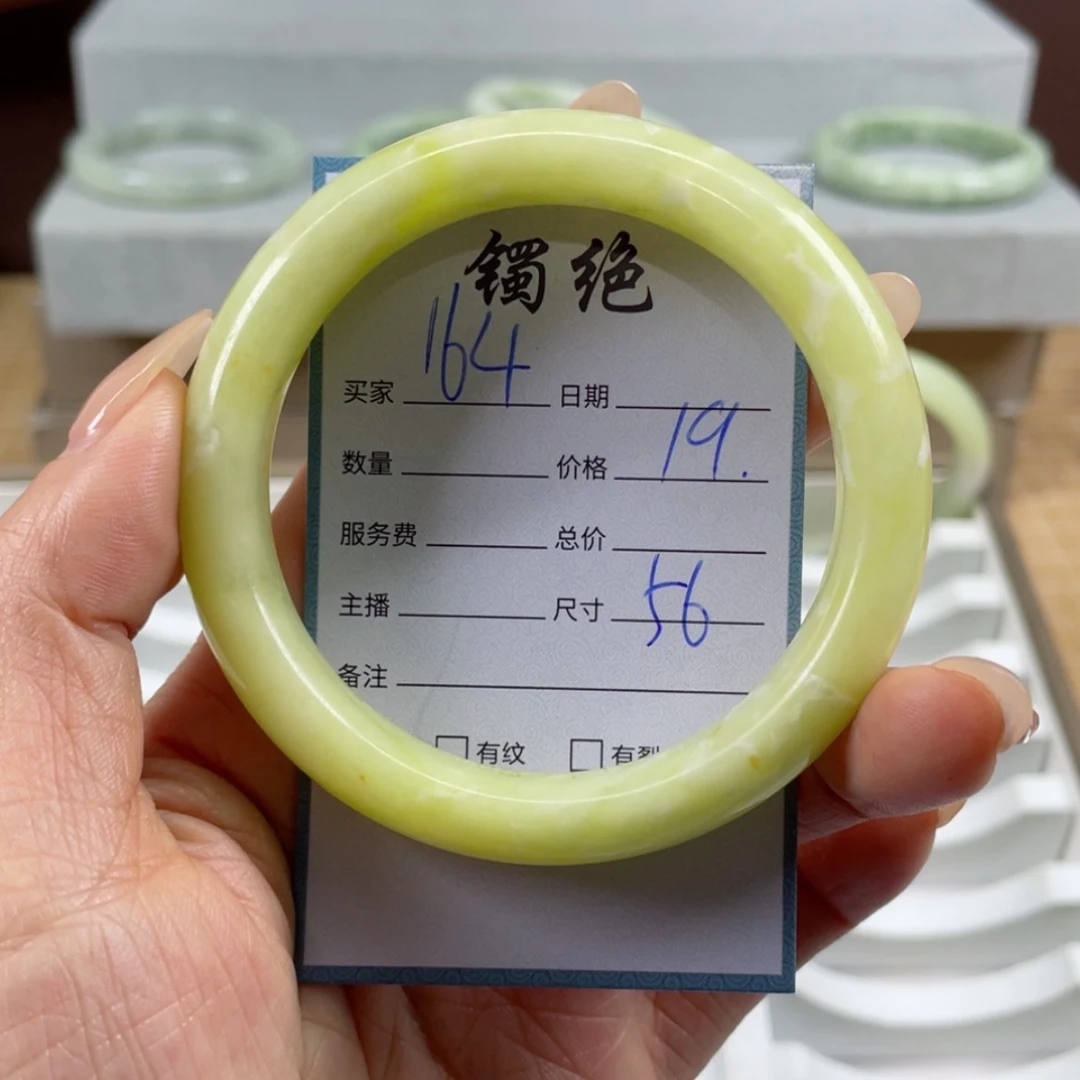 【闪购商品】蛇纹石玉手镯未镶嵌