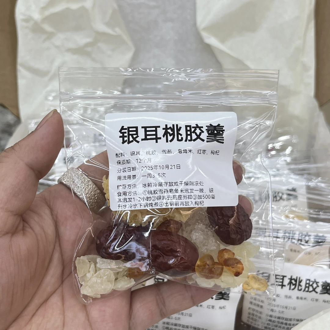银耳桃胶三宝羹12包