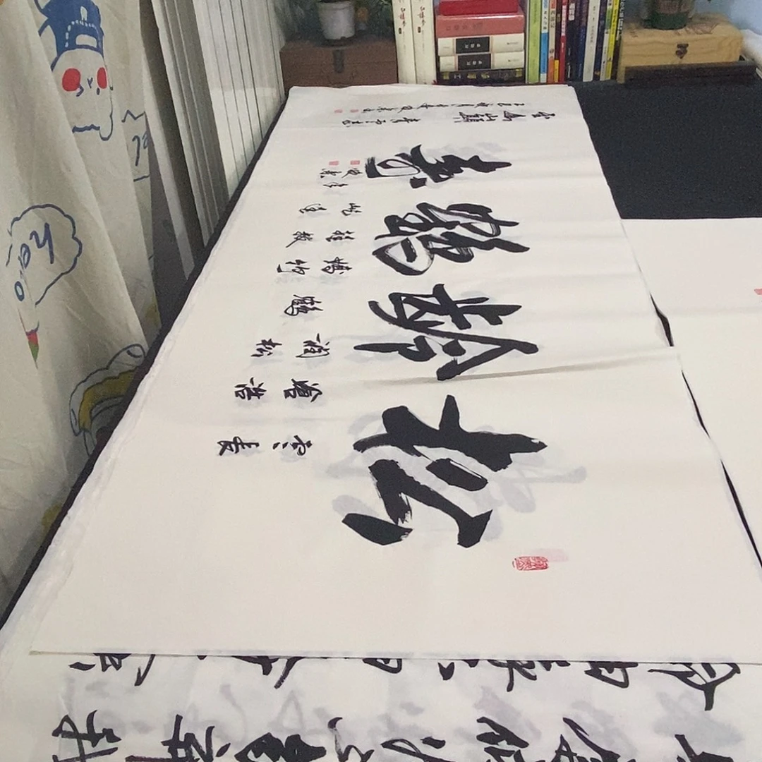 书法老师精品书法