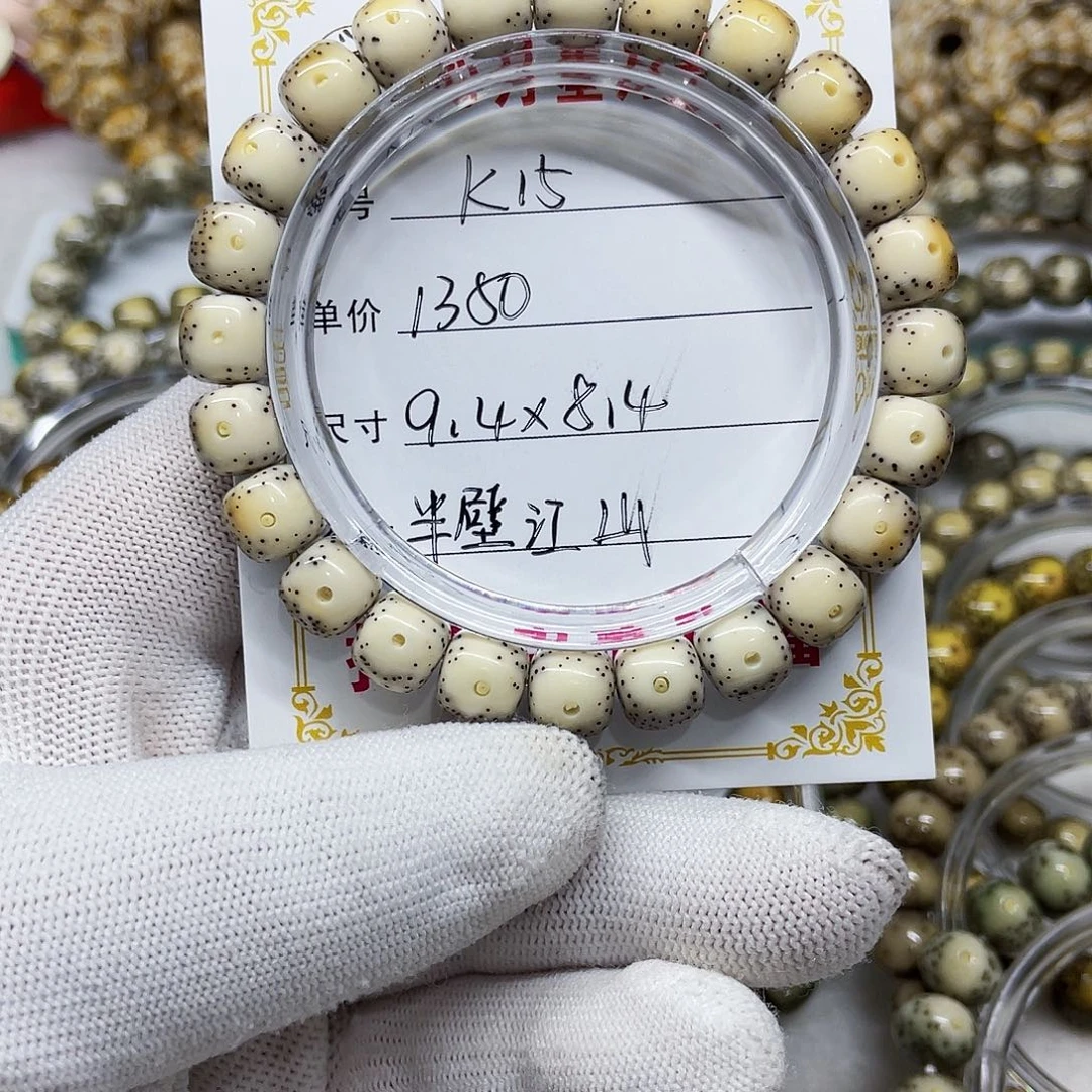 海南心月星月菩提k15