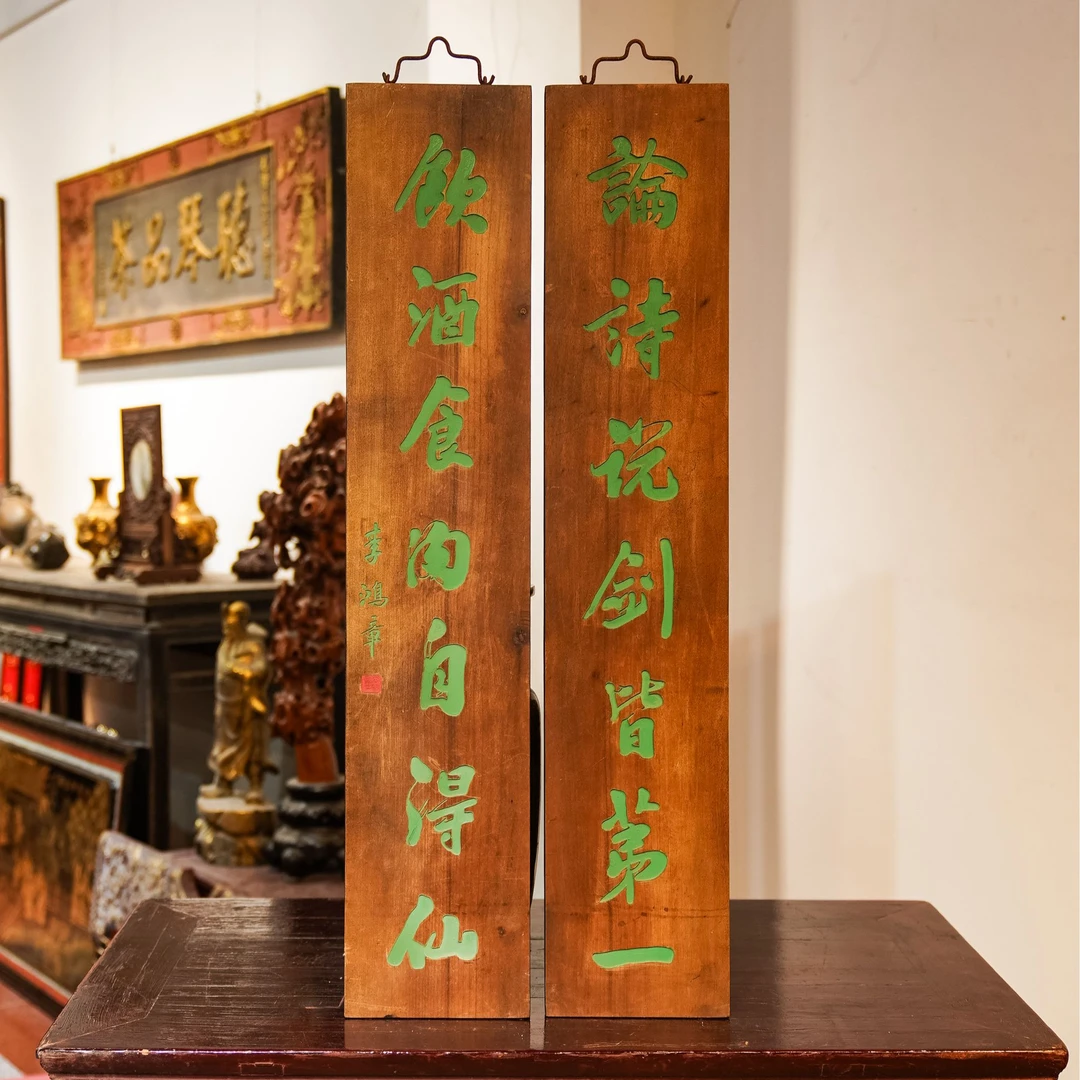 实木牌匾定制雕刻木质招牌匾额对联雅室园林装饰 论诗说剑