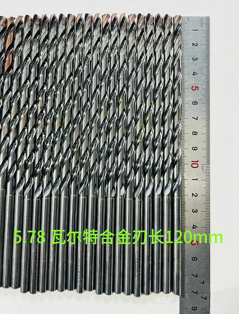 5.78整体硬质合金内冷加长旧钻头刃长120总长180柄6.0钨钢钻头