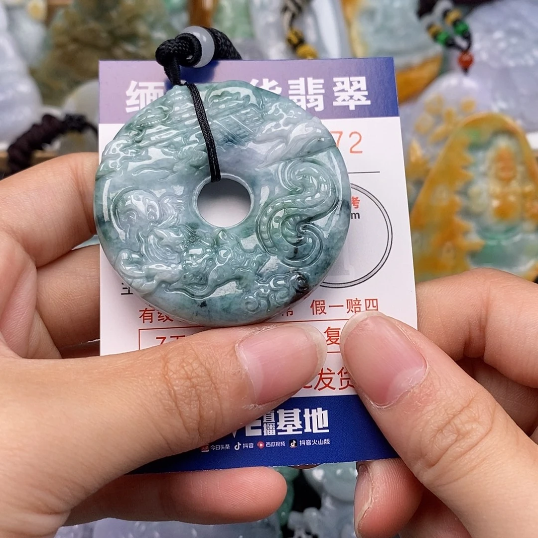 吊坠(不含链)未镶嵌翡翠