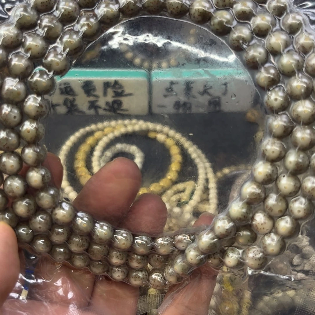 悠***咪星月菩提吊坠9圆 润透正月大眼睛 108