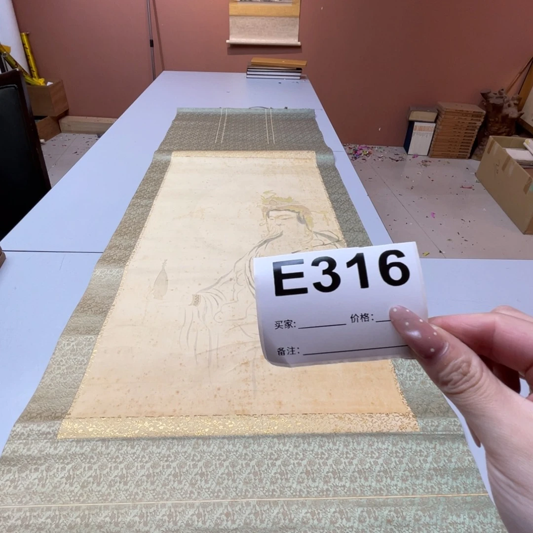 用***了书法回流老画不退不换