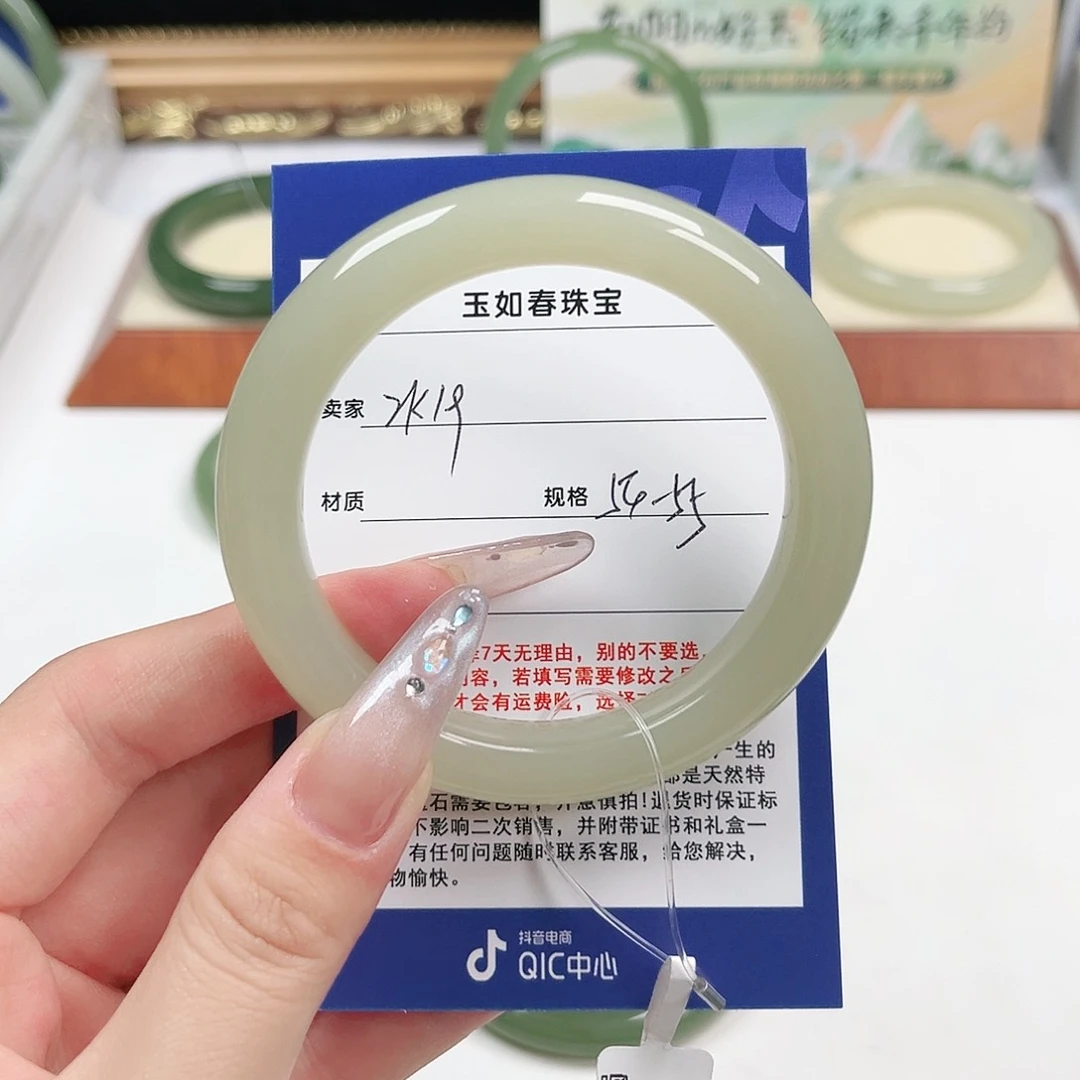 和田玉手镯未镶嵌苏*I