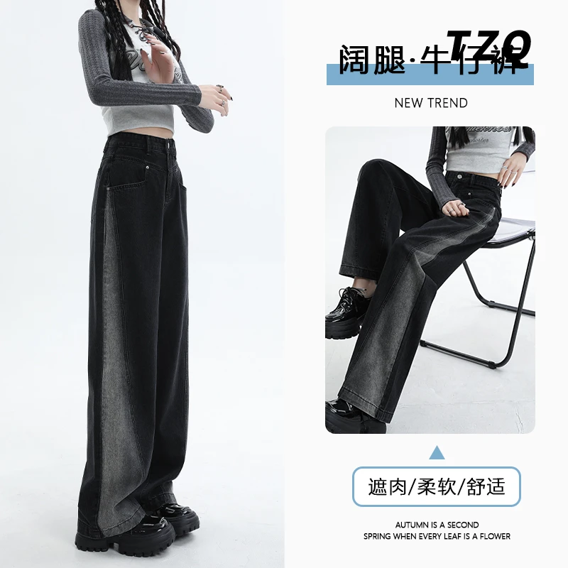 高腰设计感直筒牛仔裤女2025夏季宽松显瘦窄版阔腿裤TZQ2521446