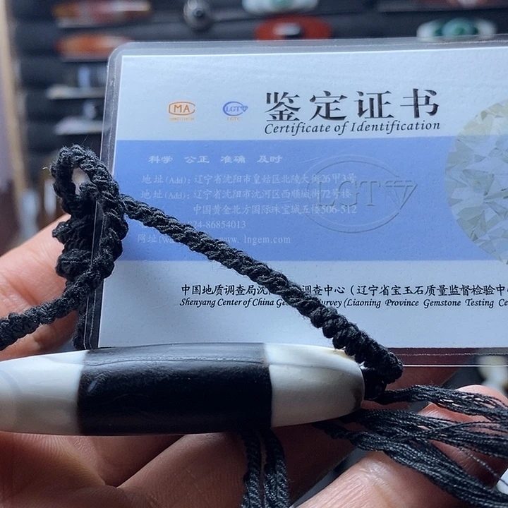 未镶嵌颈饰玛瑙/玉髓梵*