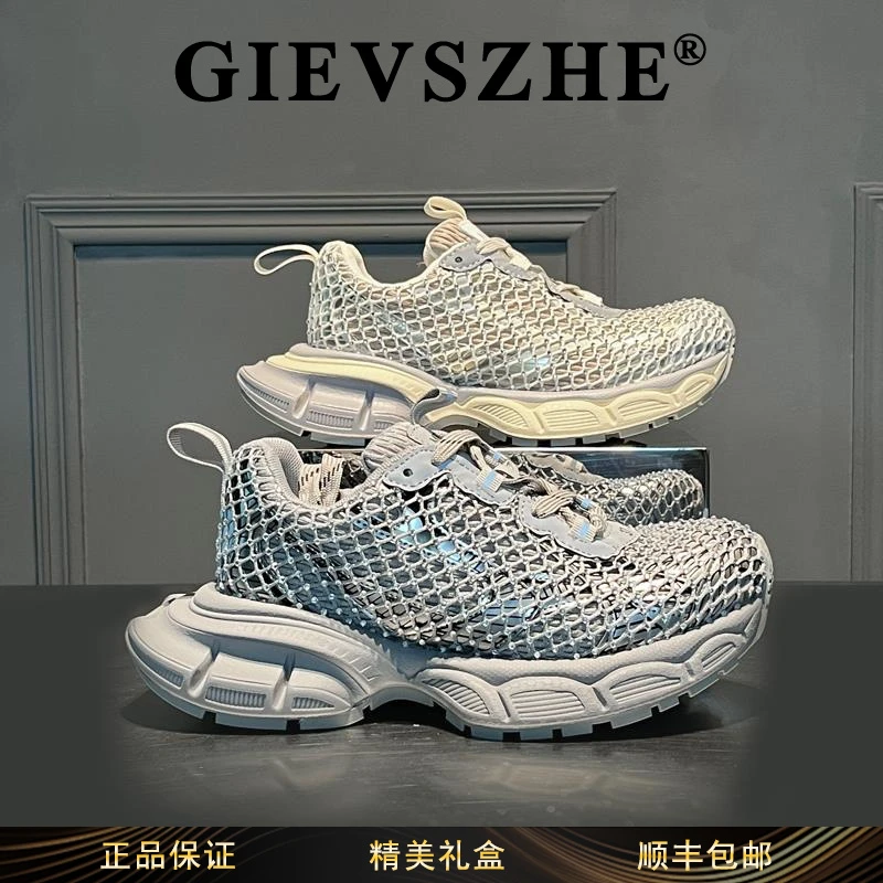 GIEVSZHE纪诗哲女鞋厚底增高老爹鞋女2025新款百搭镂空闪钻网面鞋