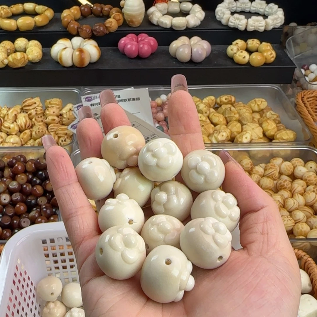 吊坠菩提根/象牙果微瑕牙果山竹5颗（2单宠1颗）
