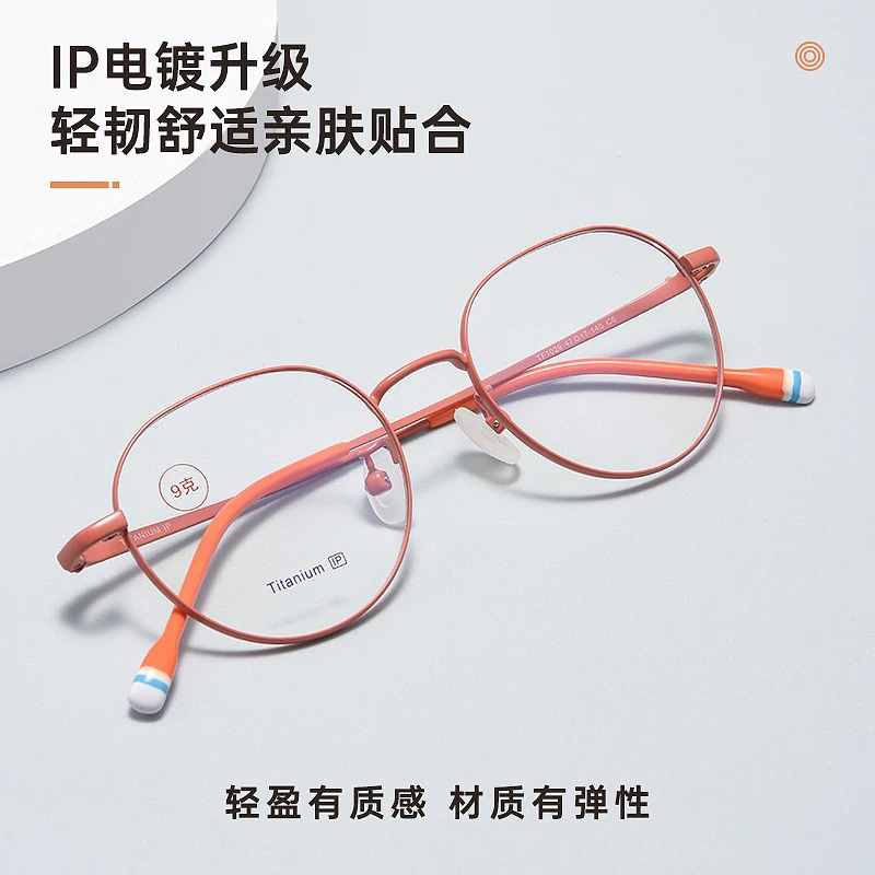 超轻纯钛小框时尚椭圆近视眼镜架适合青少年佩戴