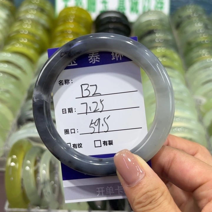 岫玉未镶嵌手镯天然