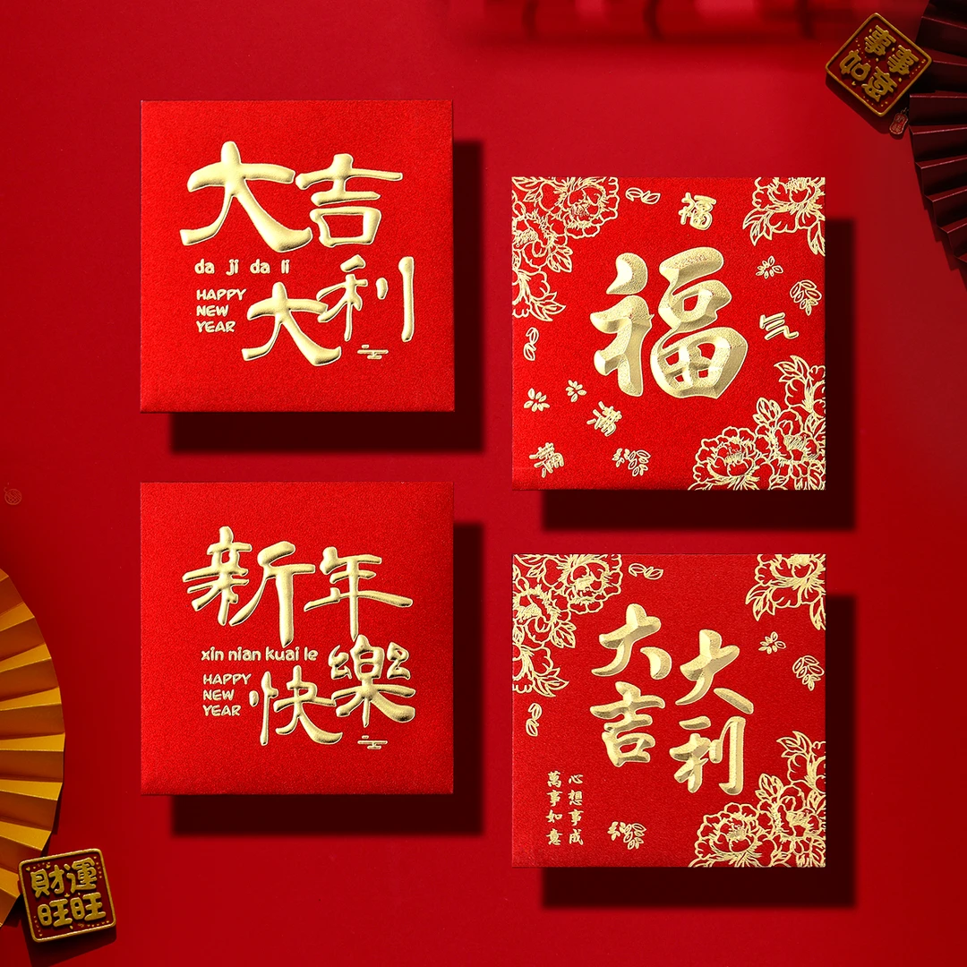 【60个方形红包】经典烫金红包蛇年高档新年红包广东传统利是封