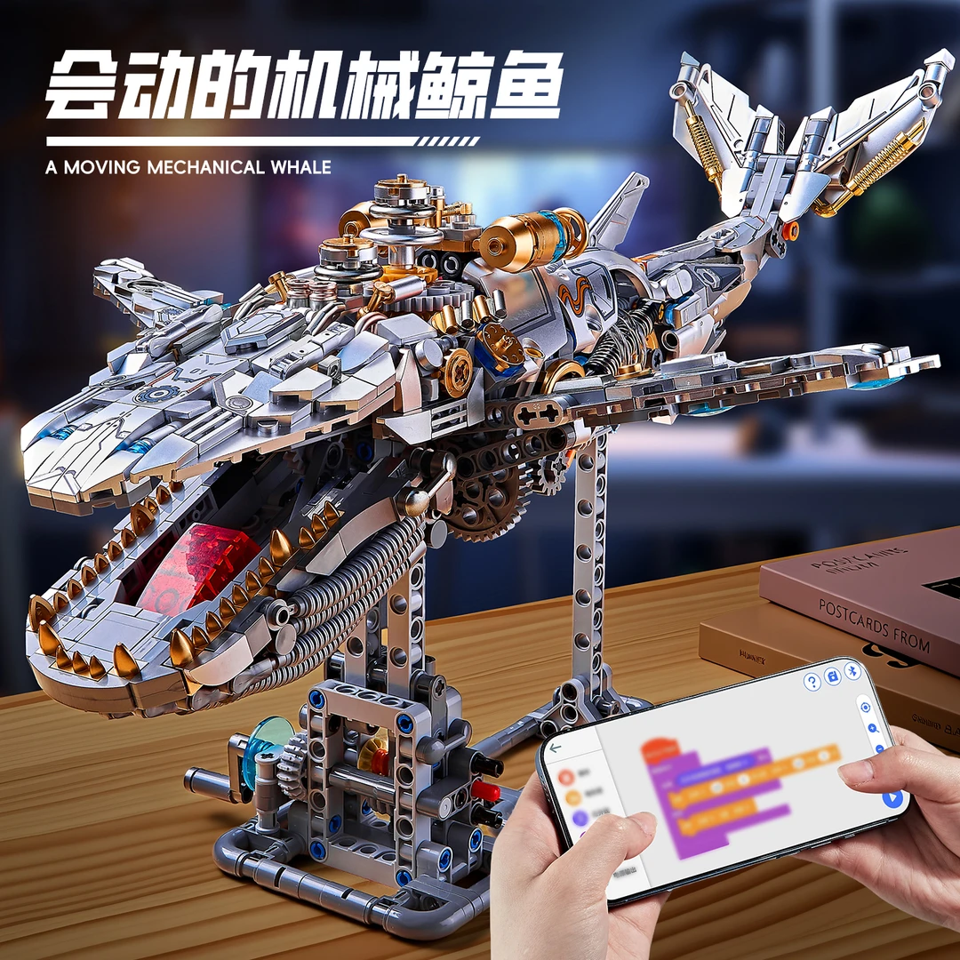 2025新款机械鲸鱼积木电动高难度益智拼装模型DIY男孩生日礼物14