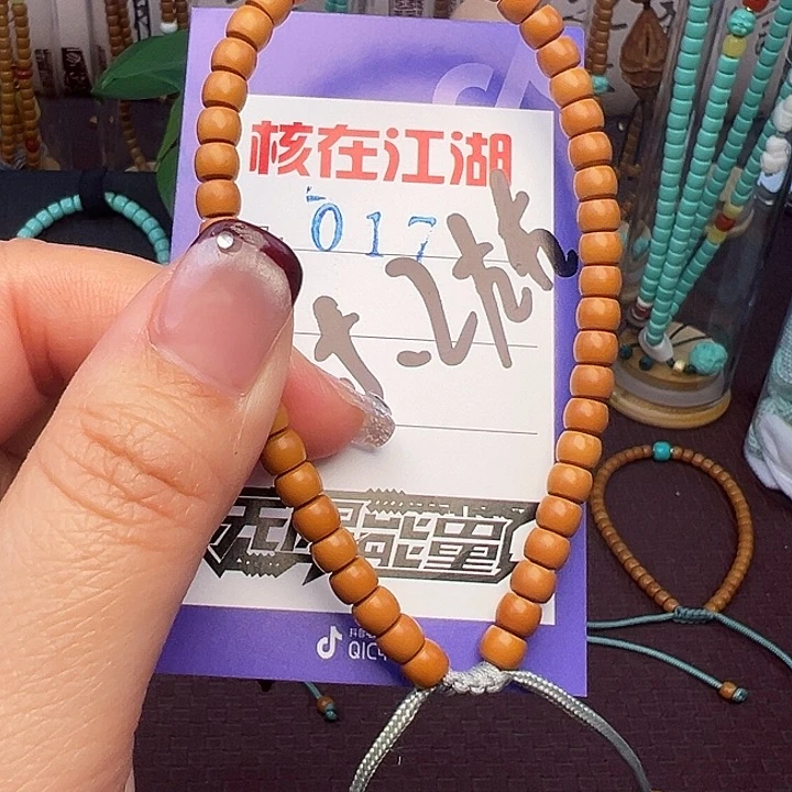 橄榄核吊坠啊啊啊啊啊啊啊啊