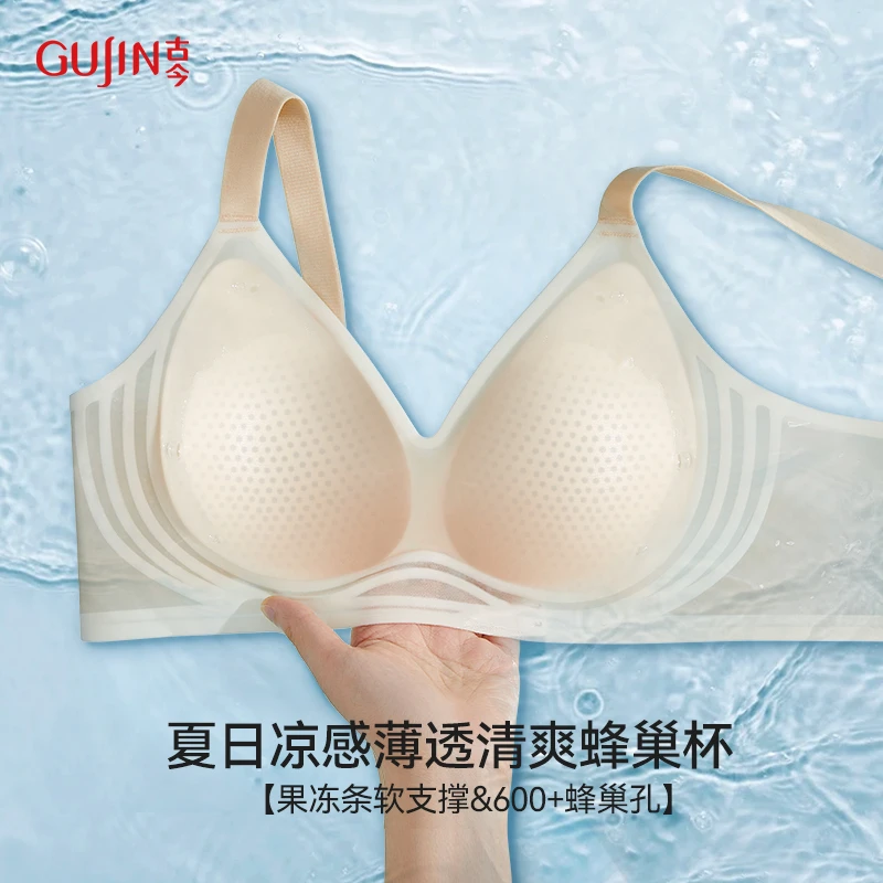 古今薄款无痕夏季美背胸大显小文胸凉感透气夏日休闲风内衣女士