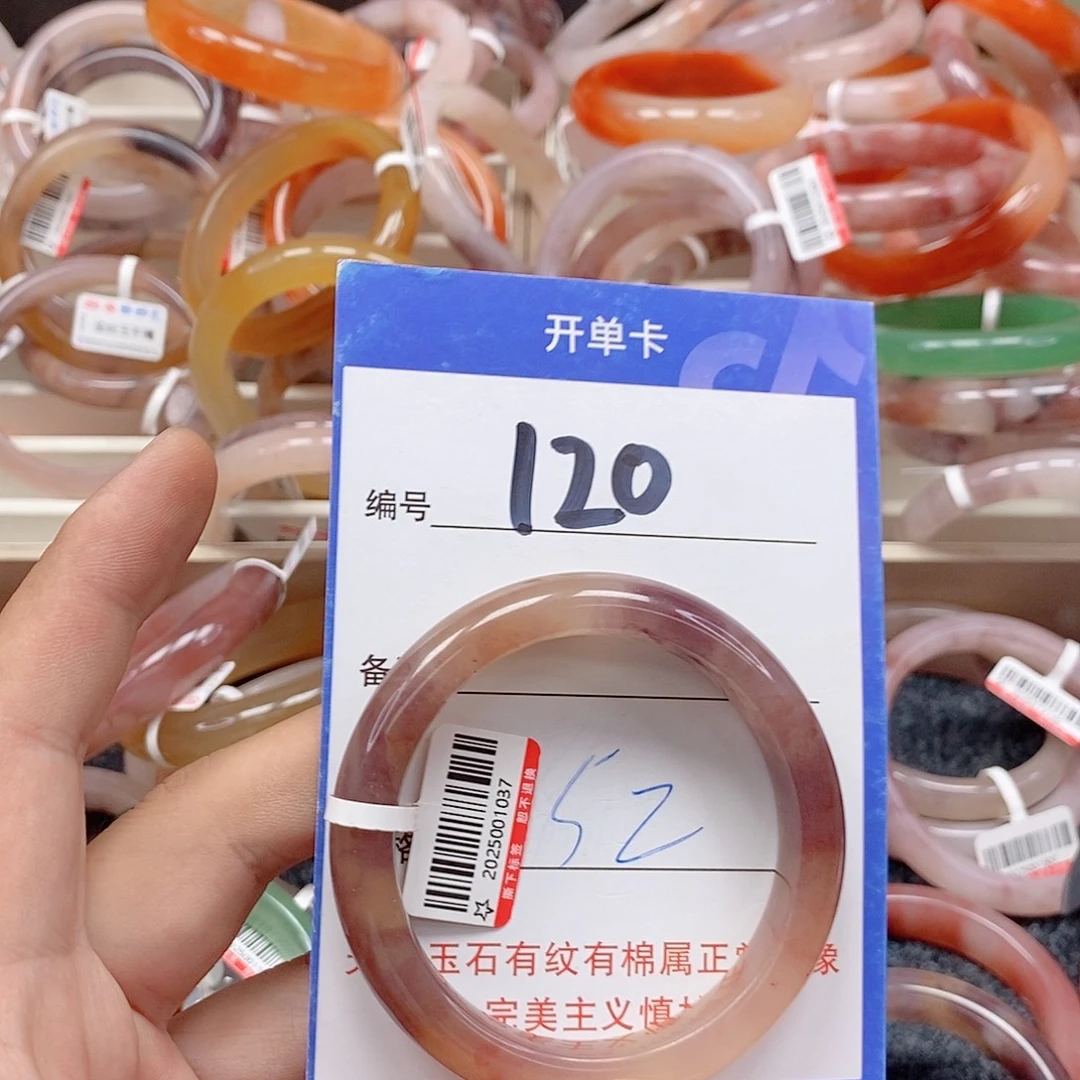 石英质玉（金丝玉）未镶嵌手镯