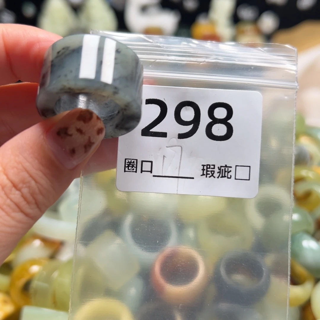 喜***·蛇纹石玉未镶嵌戒指