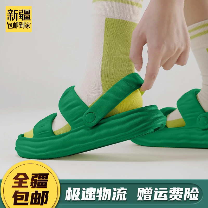 新疆包邮到家两穿女拖鞋凉鞋马卡龙色增高防滑EVA大底透气不臭脚