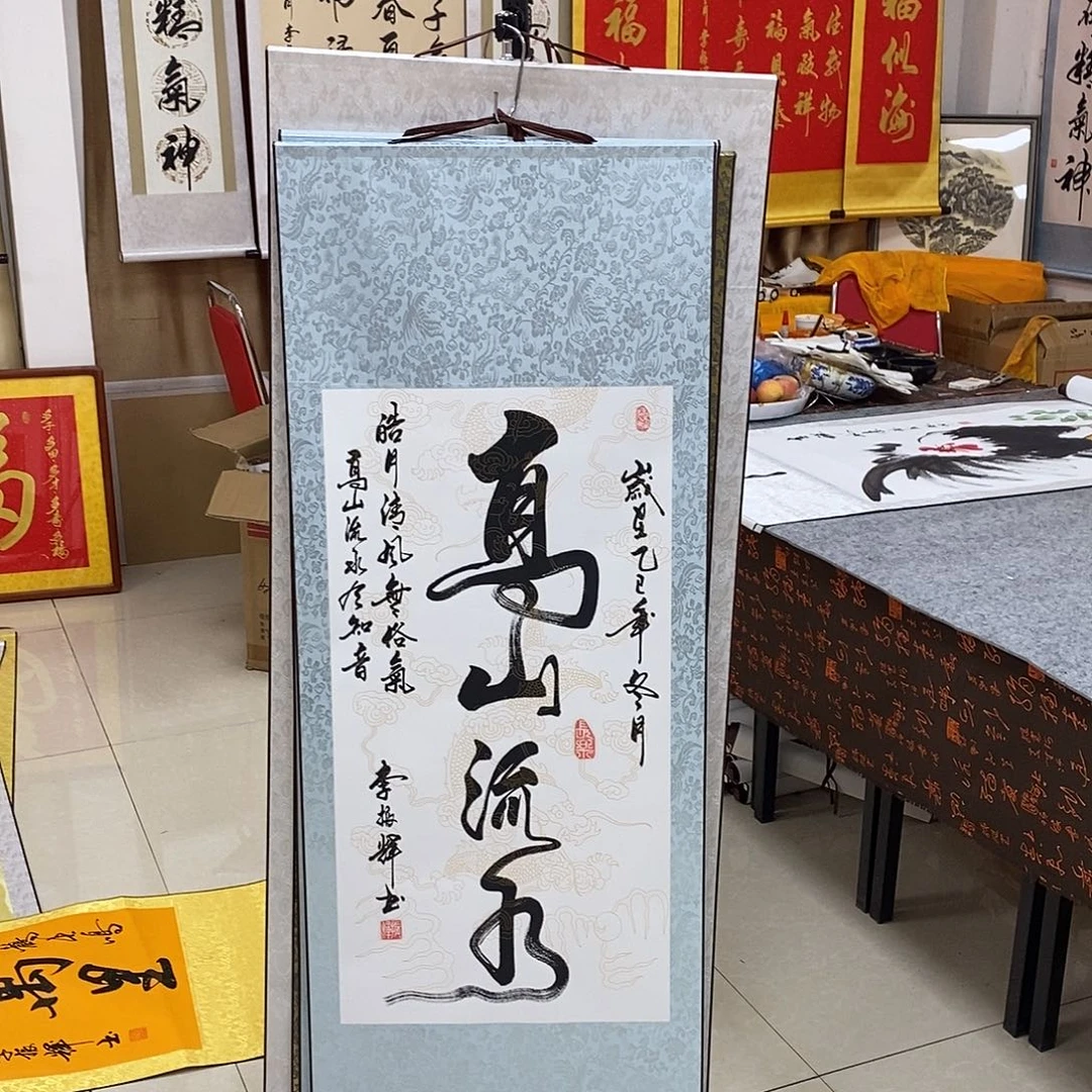 书法书法作品参加