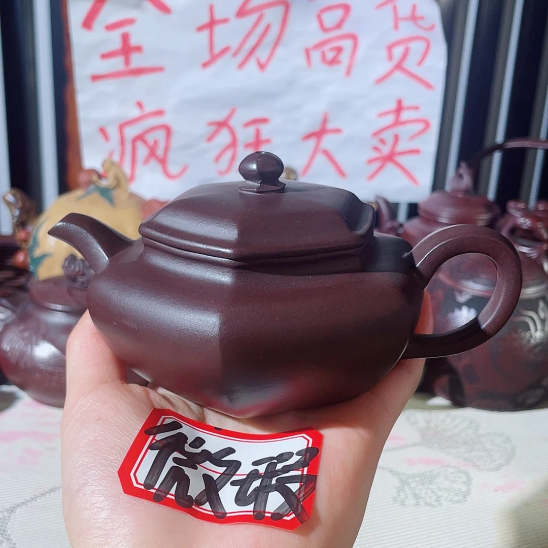 紫砂茶壶哈哈哈哈哈哈哈哈