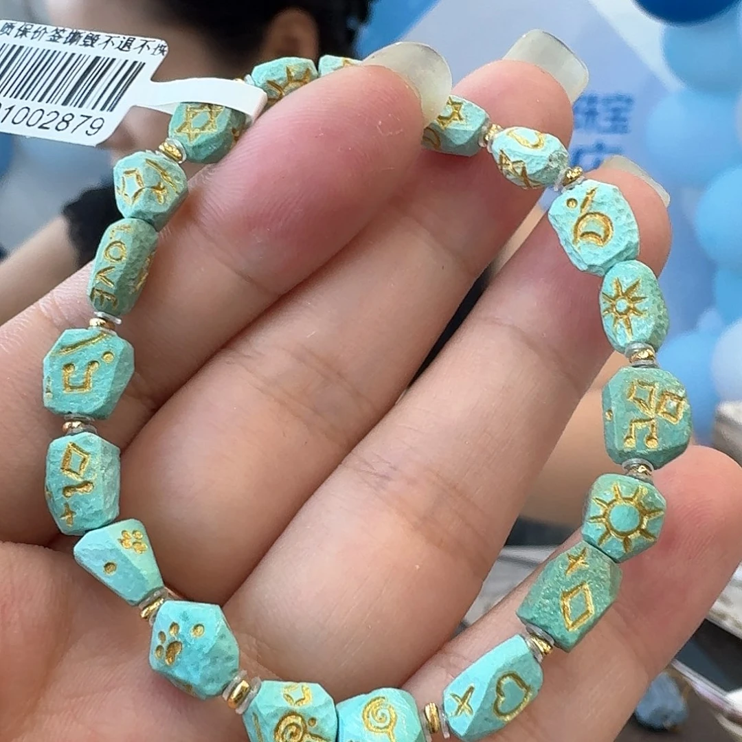 未镶嵌绿松石珠宝奇石