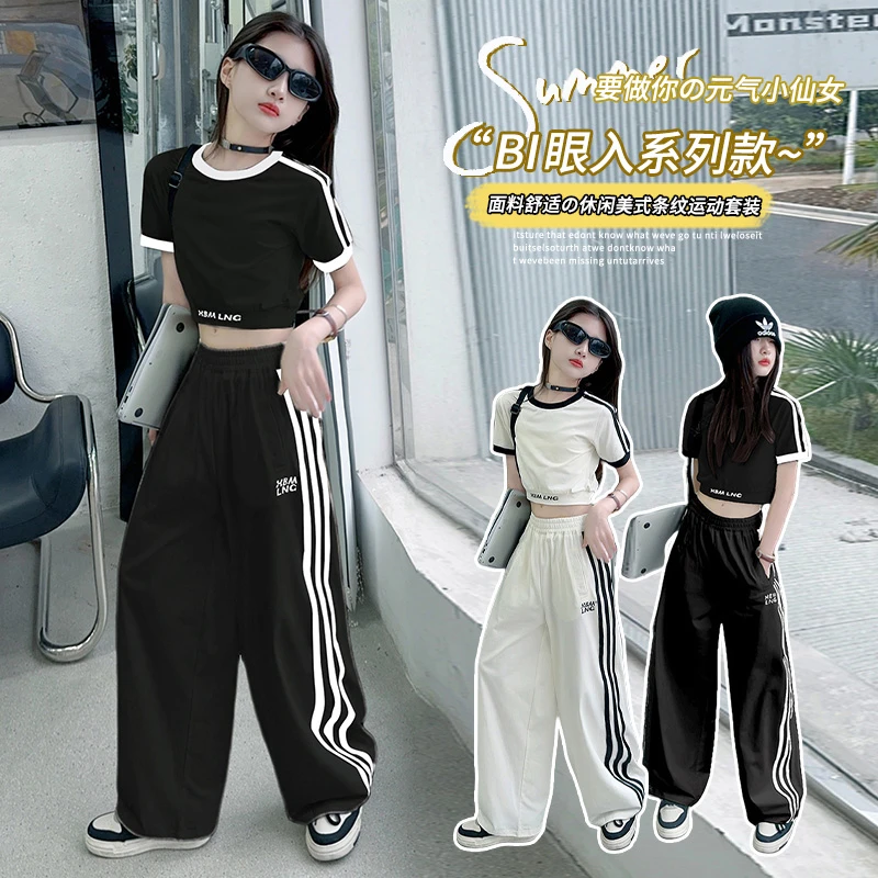 女童短袖套装夏装2025新款中大童洋气韩版T恤休闲阔腿裤两件套薄