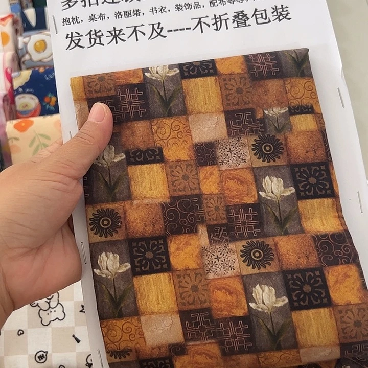 棉一米价纯棉平布1.1宽4.27