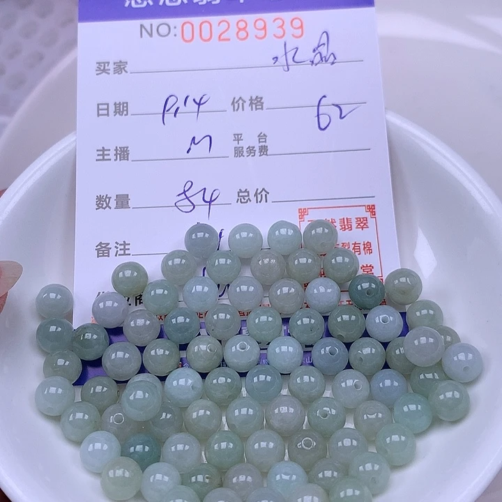 紫***晶未镶嵌手链翡翠翡翠