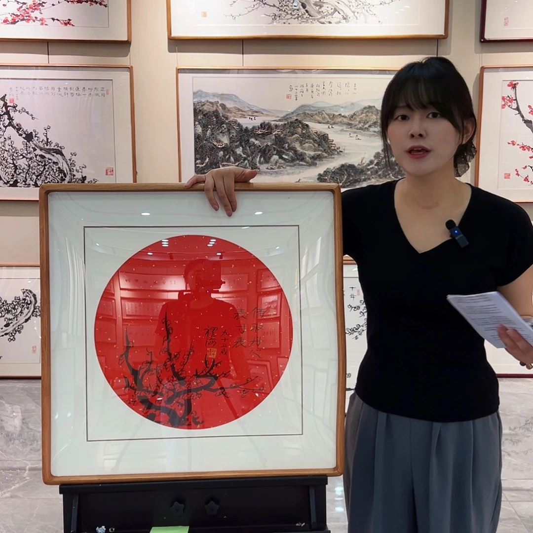 书法汉墨轩书画作品