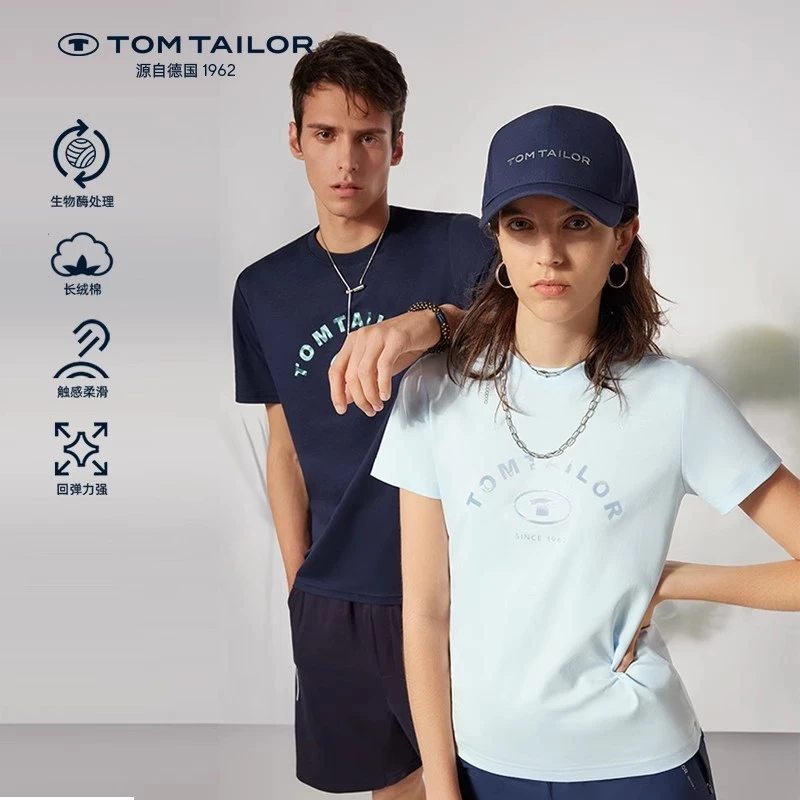 TOM TAILOR德国超柔纯棉潮牌短袖修身t恤女士夏季新款TTTSB278E