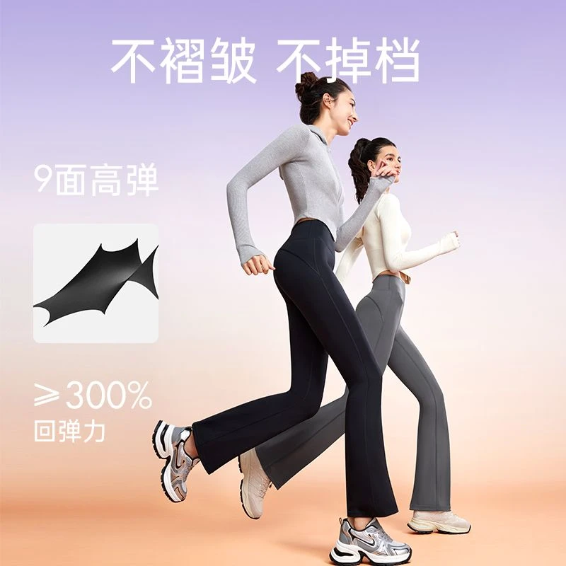 喇叭集合鲨鱼芭比裤高腰收腹显瘦显腿长修身瑜伽健身弹力健身裤