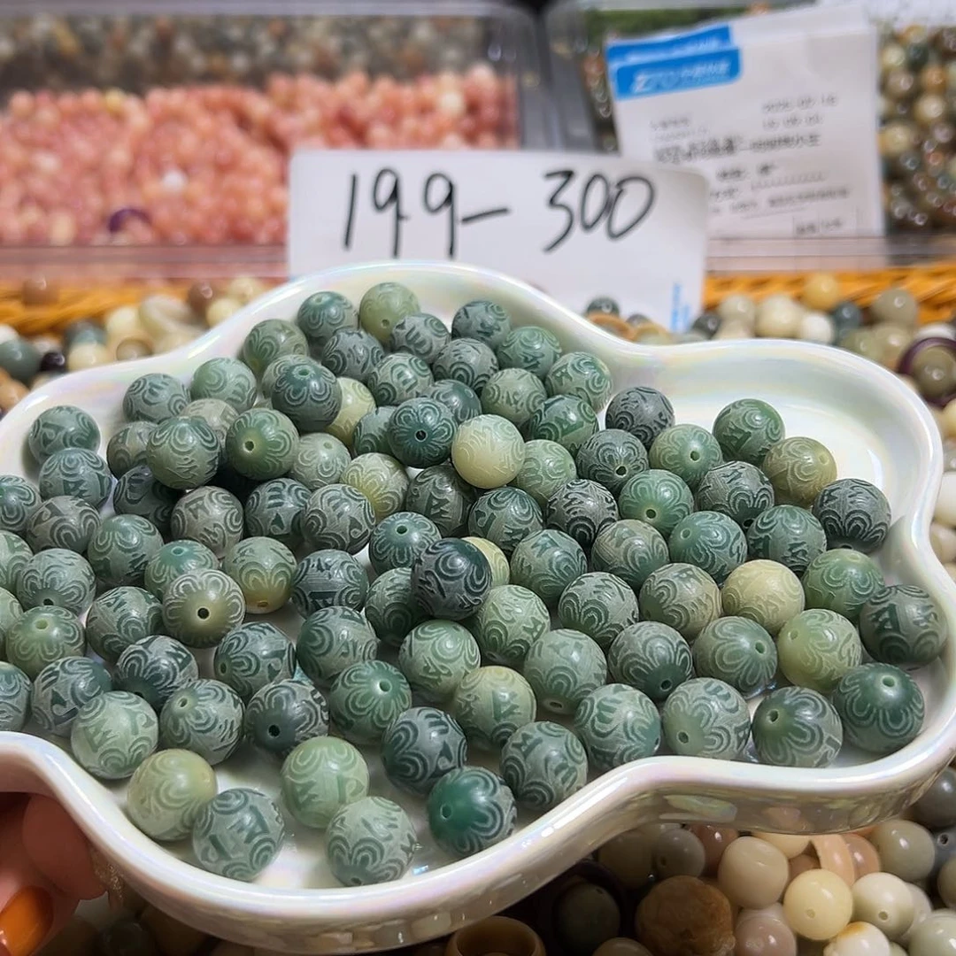 菩提根/象牙果吊坠卡13绿六字100颗