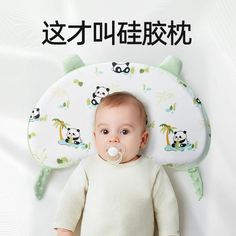 半糖云儿童枕头宝宝婴儿硅胶枕透气可水洗幼儿园小学生1-3岁以上