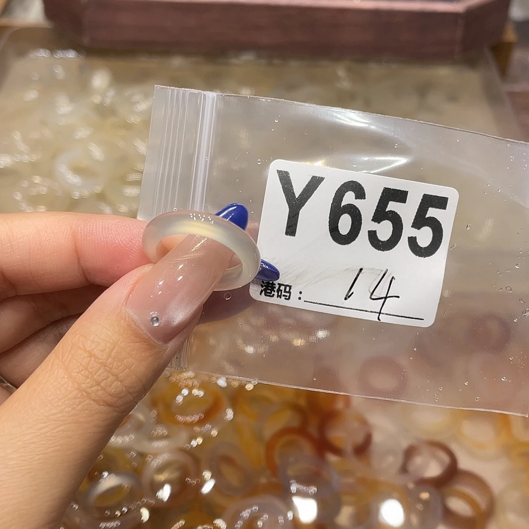 玛瑙/玉髓未镶嵌戒指655