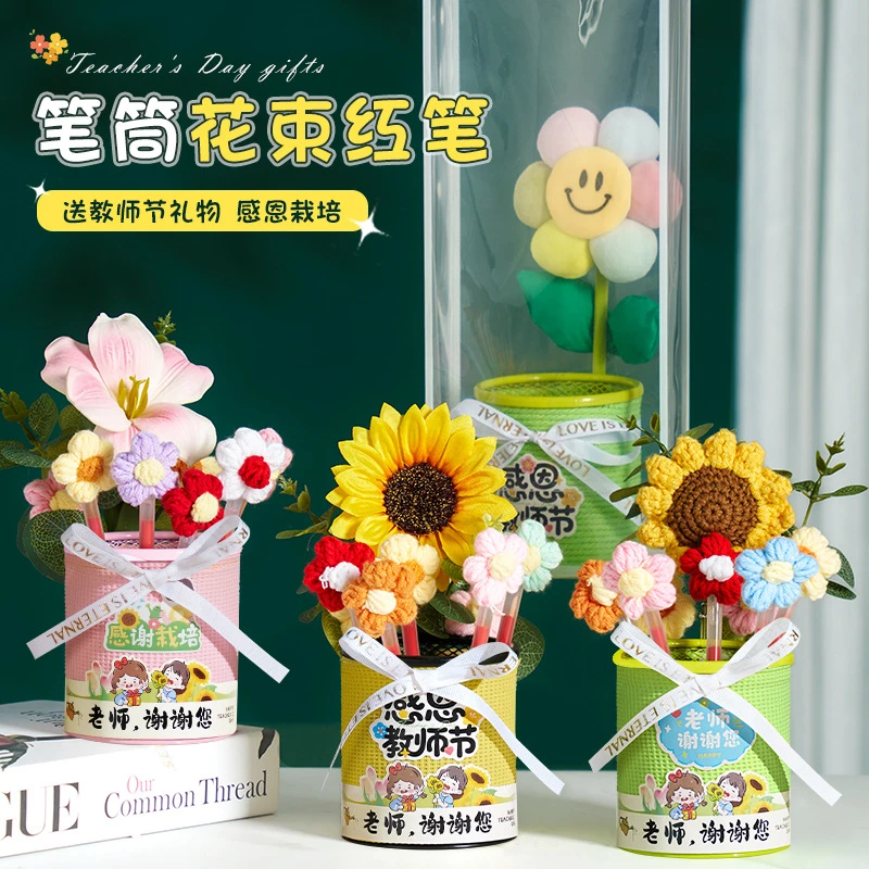 教师节礼物2025年新款针织红笔笔筒贺卡实用高档幼儿园送男女老师